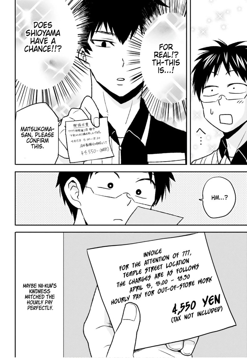 Nietzsche Sensei Konbini Ni Satori Sedai No Shinjin Ga Maiorita 51 20