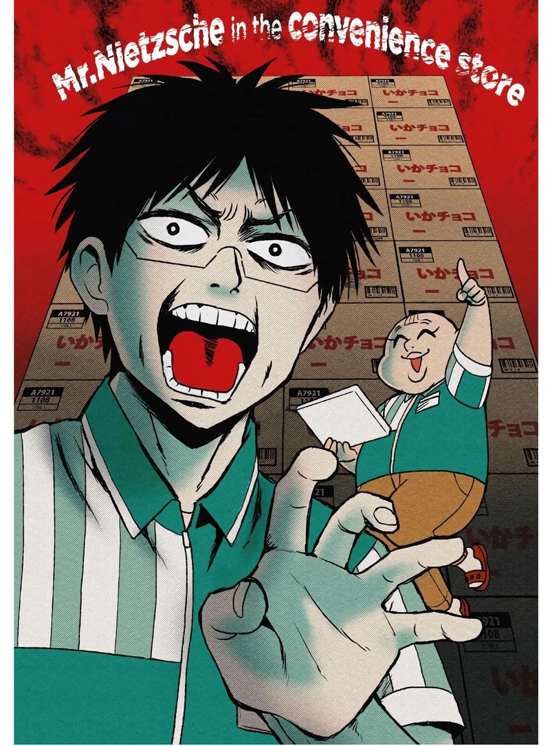 Nietzsche Sensei Konbini Ni Satori Sedai No Shinjin Ga Maiorita 52e 3