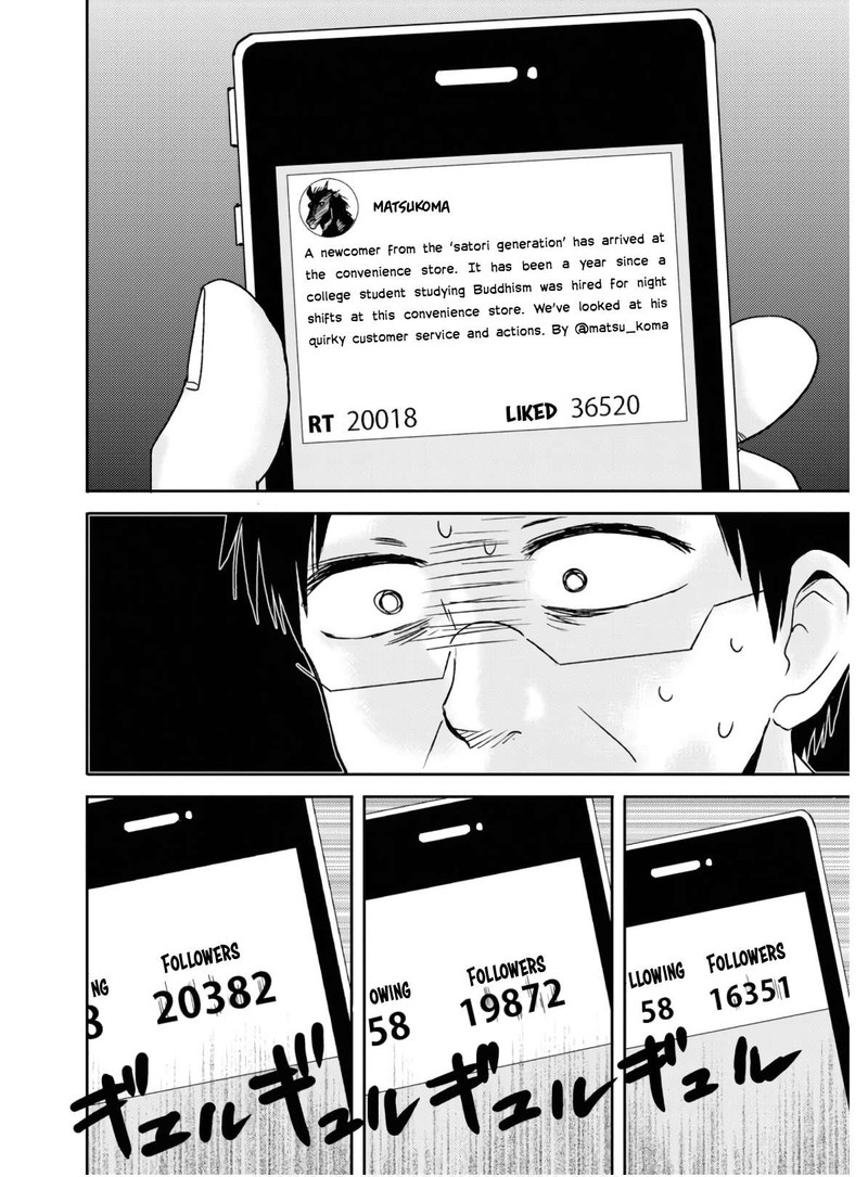 Nietzsche Sensei Konbini Ni Satori Sedai No Shinjin Ga Maiorita 54 12