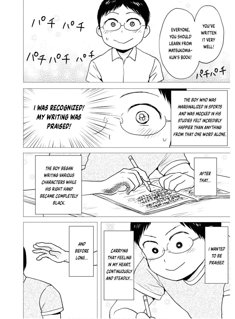 Nietzsche Sensei Konbini Ni Satori Sedai No Shinjin Ga Maiorita 54 6