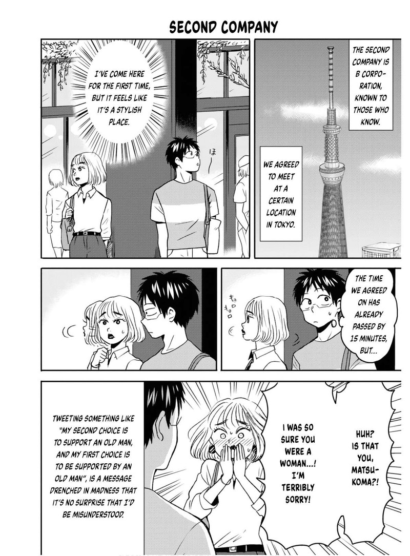 Nietzsche Sensei Konbini Ni Satori Sedai No Shinjin Ga Maiorita 55 12
