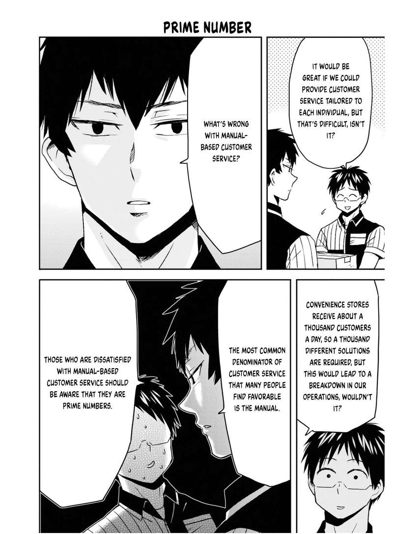 Nietzsche Sensei Konbini Ni Satori Sedai No Shinjin Ga Maiorita 55 2