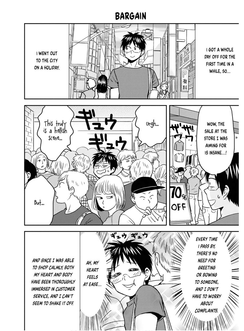 Nietzsche Sensei Konbini Ni Satori Sedai No Shinjin Ga Maiorita 55 4