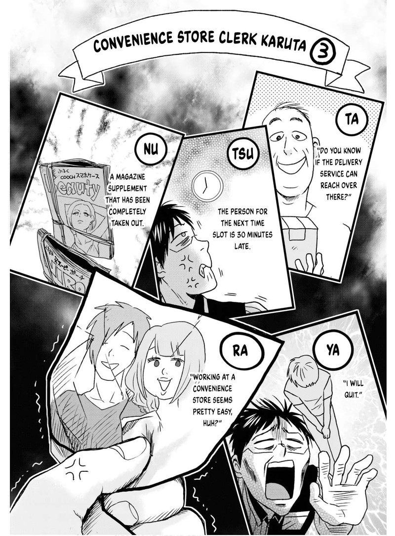 Nietzsche Sensei Konbini Ni Satori Sedai No Shinjin Ga Maiorita 56 16