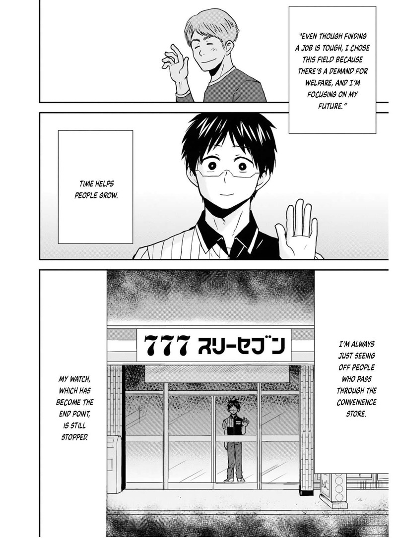 Nietzsche Sensei Konbini Ni Satori Sedai No Shinjin Ga Maiorita 56 18