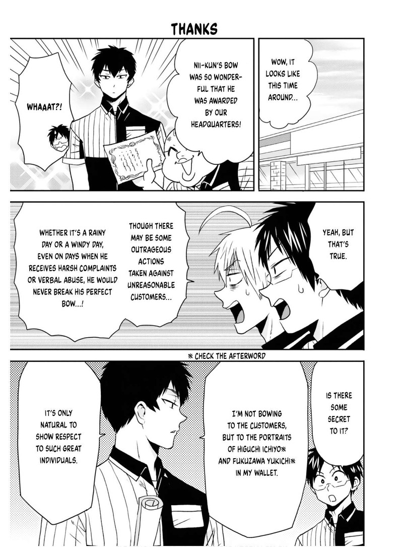 Nietzsche Sensei Konbini Ni Satori Sedai No Shinjin Ga Maiorita 56 3