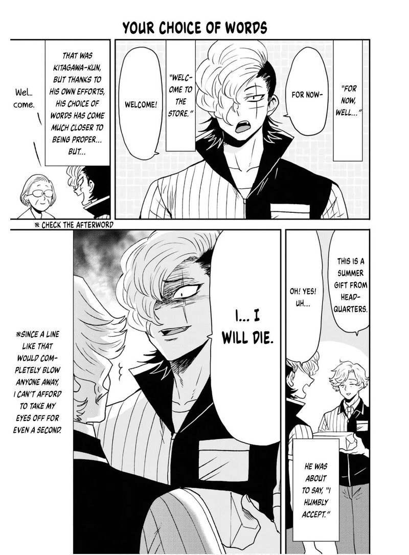 Nietzsche Sensei Konbini Ni Satori Sedai No Shinjin Ga Maiorita 56 5
