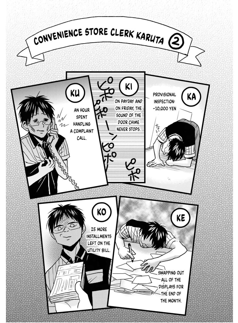 Nietzsche Sensei Konbini Ni Satori Sedai No Shinjin Ga Maiorita 56 9