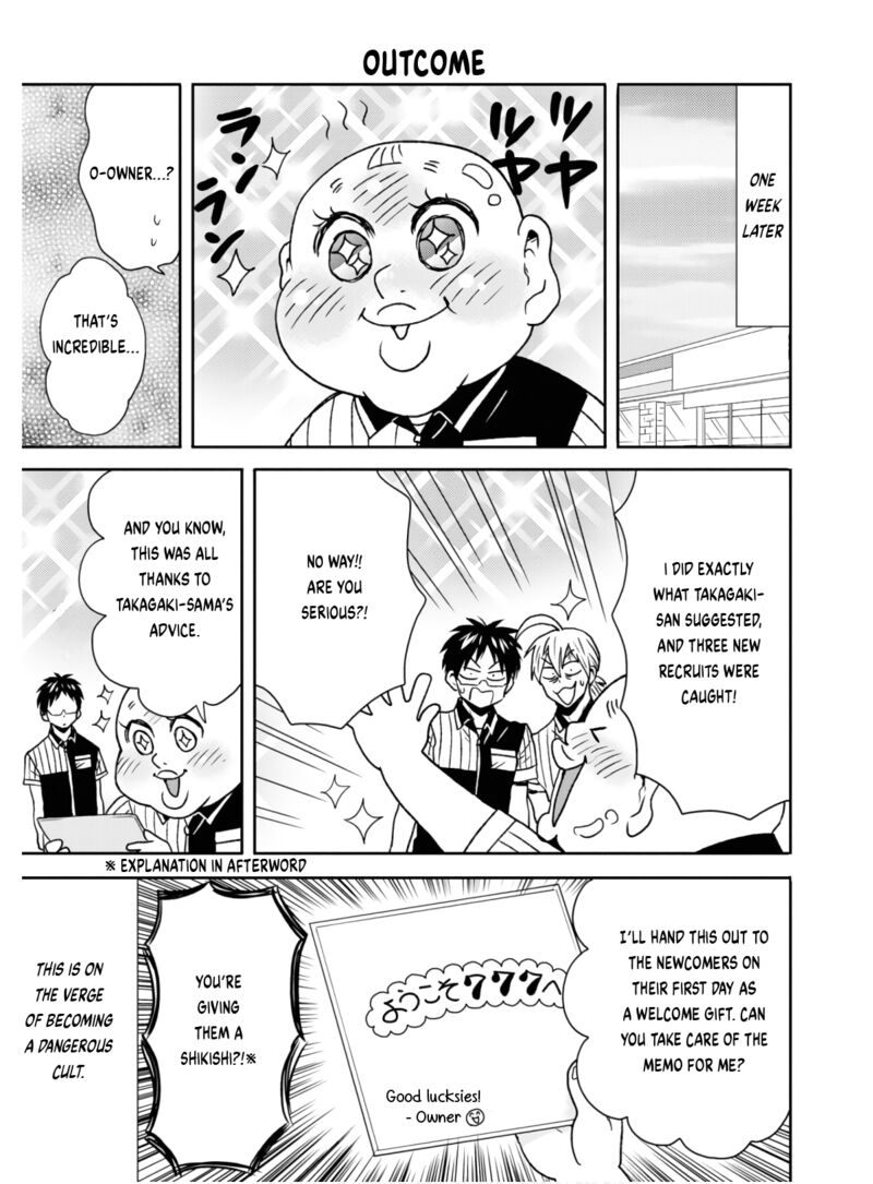 Nietzsche Sensei Konbini Ni Satori Sedai No Shinjin Ga Maiorita 57 14