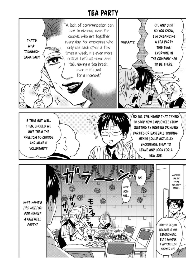 Nietzsche Sensei Konbini Ni Satori Sedai No Shinjin Ga Maiorita 57 15