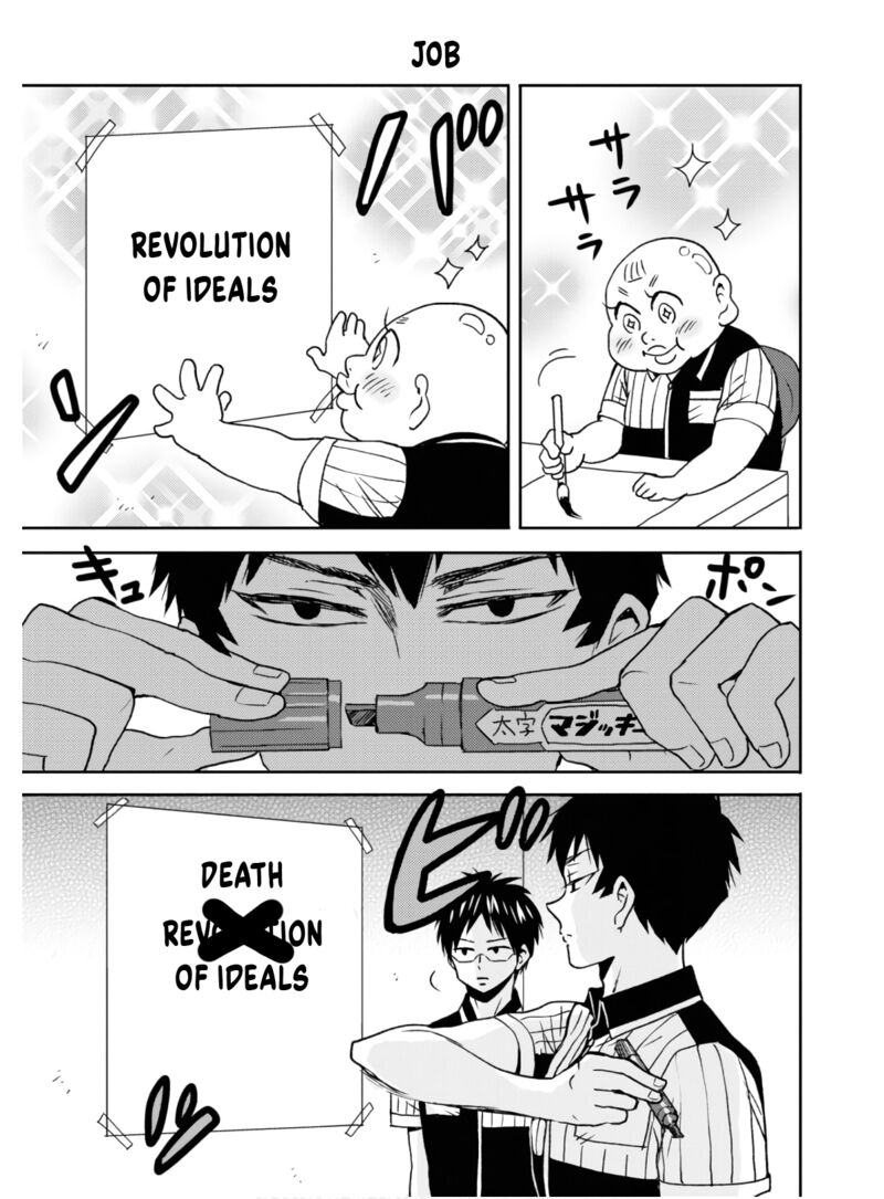 Nietzsche Sensei Konbini Ni Satori Sedai No Shinjin Ga Maiorita 57 16