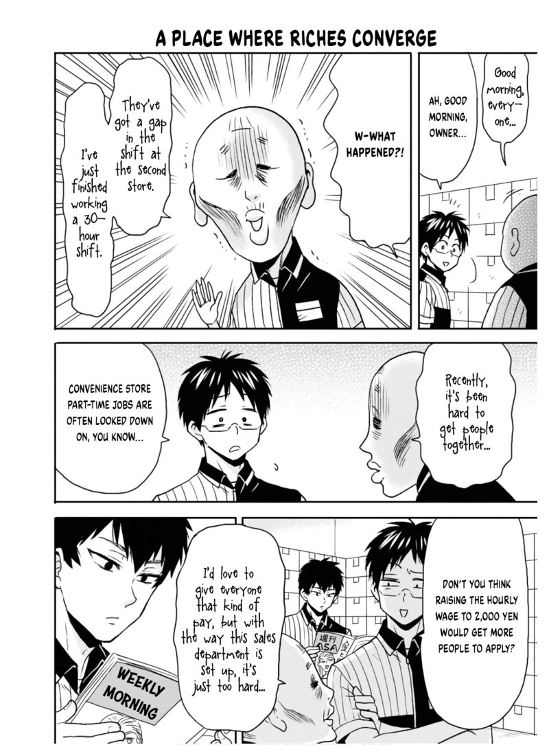 Nietzsche Sensei Konbini Ni Satori Sedai No Shinjin Ga Maiorita 57 5