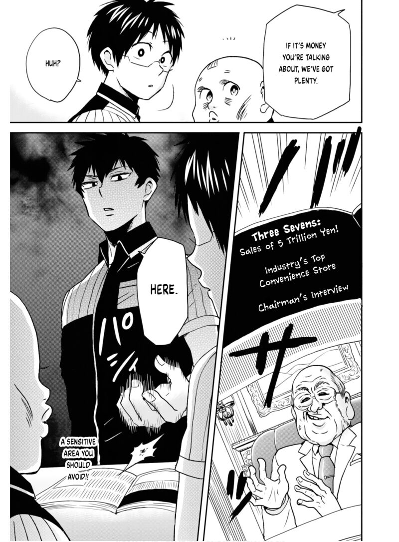 Nietzsche Sensei Konbini Ni Satori Sedai No Shinjin Ga Maiorita 57 6