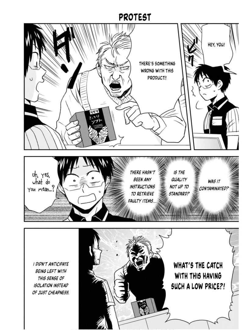 Nietzsche Sensei Konbini Ni Satori Sedai No Shinjin Ga Maiorita 58 15
