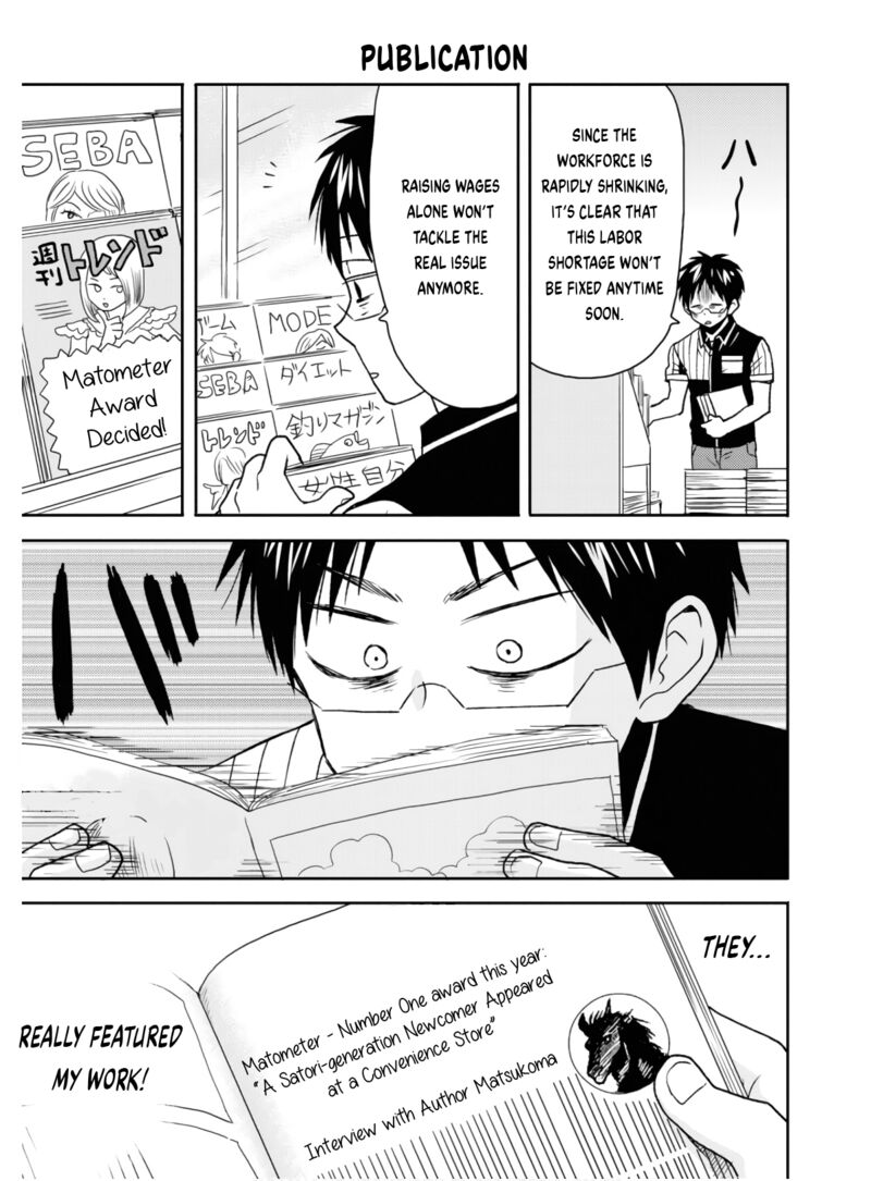 Nietzsche Sensei Konbini Ni Satori Sedai No Shinjin Ga Maiorita 58 18