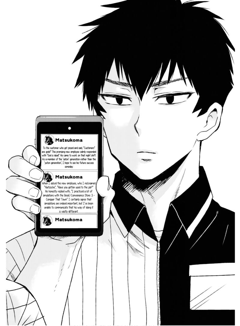 Nietzsche Sensei Konbini Ni Satori Sedai No Shinjin Ga Maiorita 58 21