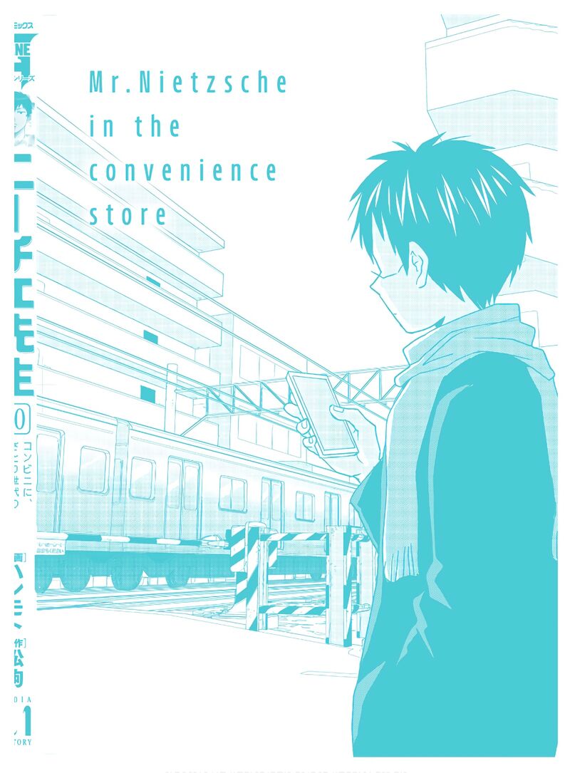 Nietzsche Sensei Konbini Ni Satori Sedai No Shinjin Ga Maiorita 58 28