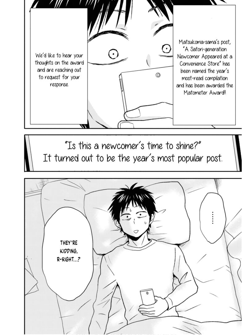 Nietzsche Sensei Konbini Ni Satori Sedai No Shinjin Ga Maiorita 58 3