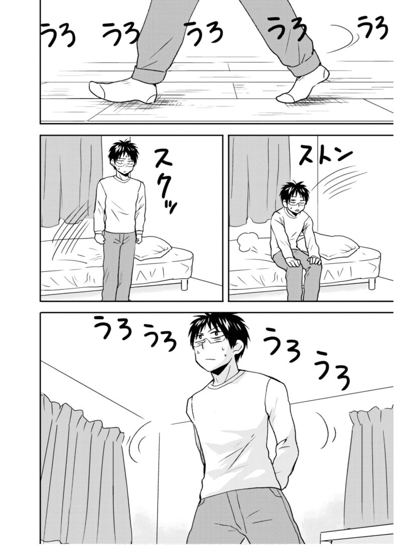 Nietzsche Sensei Konbini Ni Satori Sedai No Shinjin Ga Maiorita 58 9