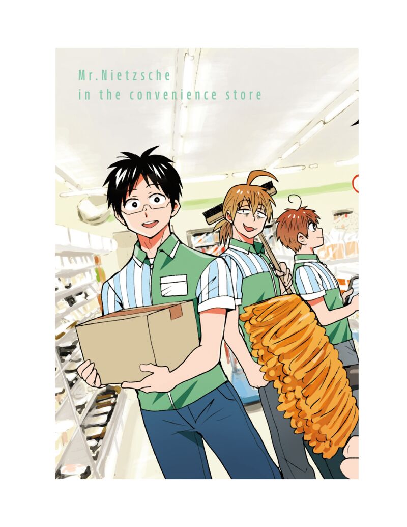 Nietzsche Sensei Konbini Ni Satori Sedai No Shinjin Ga Maiorita 59 7