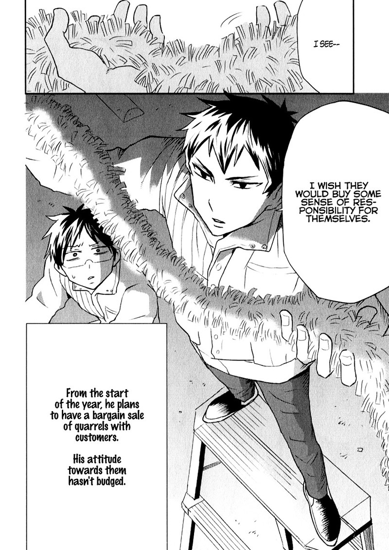 Nietzsche Sensei Konbini Ni Satori Sedai No Shinjin Ga Maiorita 6 2