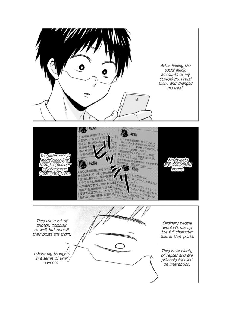 Nietzsche Sensei Konbini Ni Satori Sedai No Shinjin Ga Maiorita 61 12