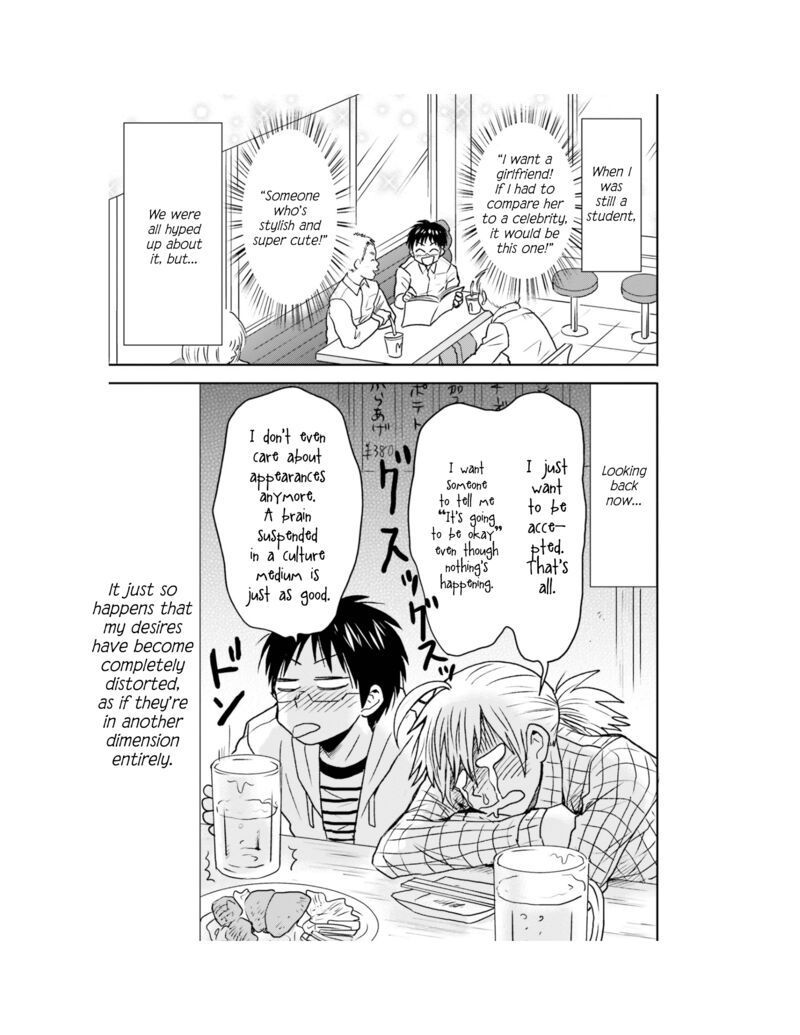 Nietzsche Sensei Konbini Ni Satori Sedai No Shinjin Ga Maiorita 61 6