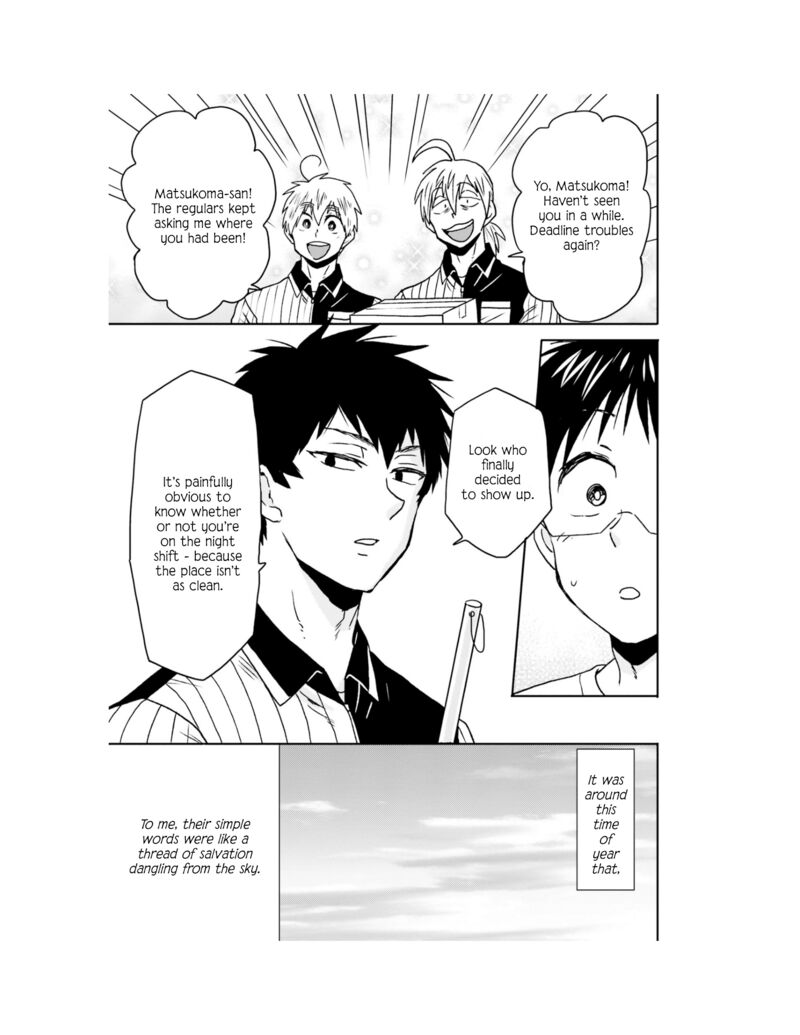 Nietzsche Sensei Konbini Ni Satori Sedai No Shinjin Ga Maiorita 62 20