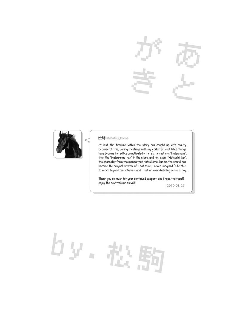 Nietzsche Sensei Konbini Ni Satori Sedai No Shinjin Ga Maiorita 64 27