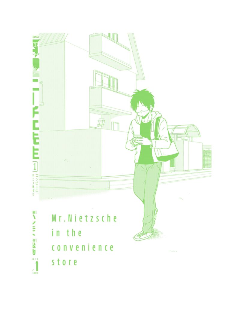 Nietzsche Sensei Konbini Ni Satori Sedai No Shinjin Ga Maiorita 64 31