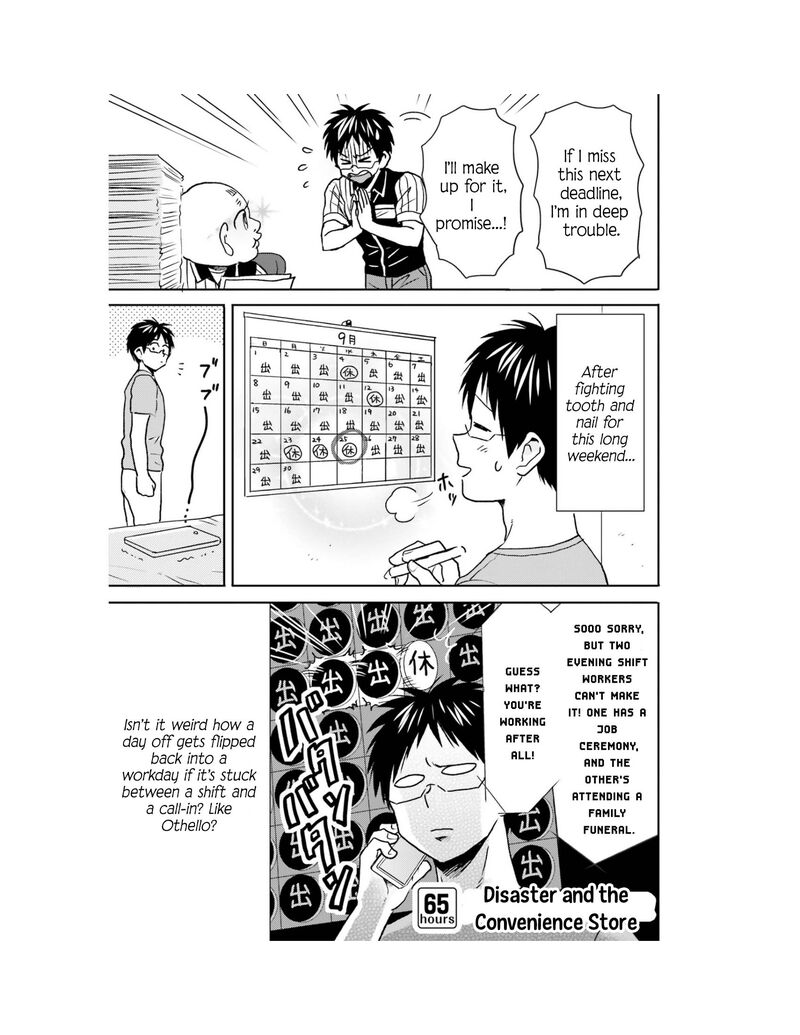 Nietzsche Sensei Konbini Ni Satori Sedai No Shinjin Ga Maiorita 65 11