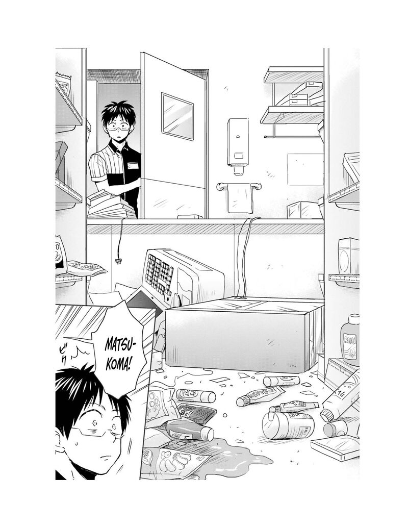 Nietzsche Sensei Konbini Ni Satori Sedai No Shinjin Ga Maiorita 65 17