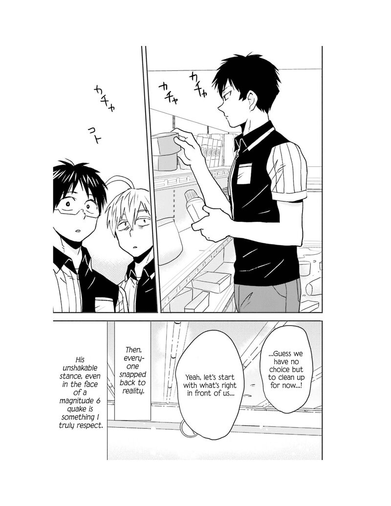 Nietzsche Sensei Konbini Ni Satori Sedai No Shinjin Ga Maiorita 65 21