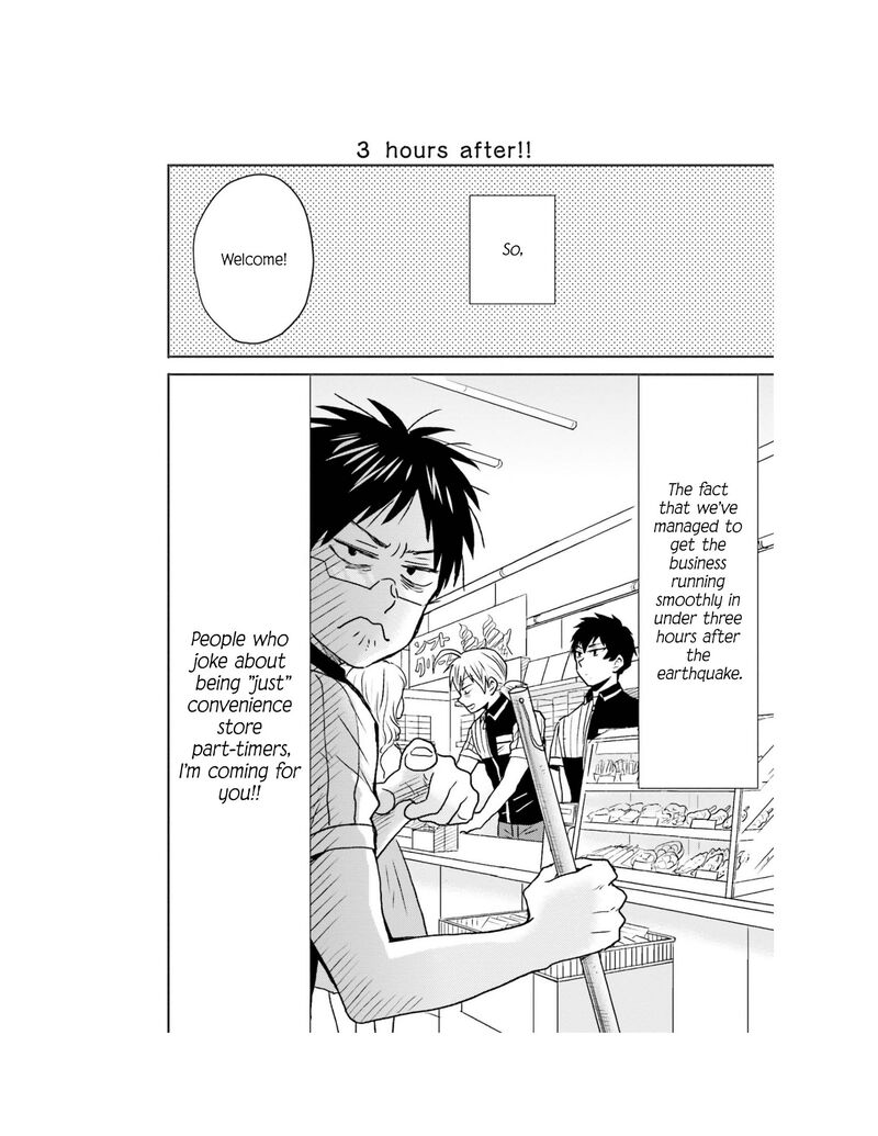 Nietzsche Sensei Konbini Ni Satori Sedai No Shinjin Ga Maiorita 65 22