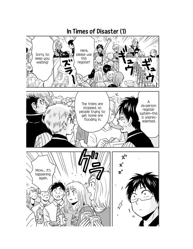 Nietzsche Sensei Konbini Ni Satori Sedai No Shinjin Ga Maiorita 65 23
