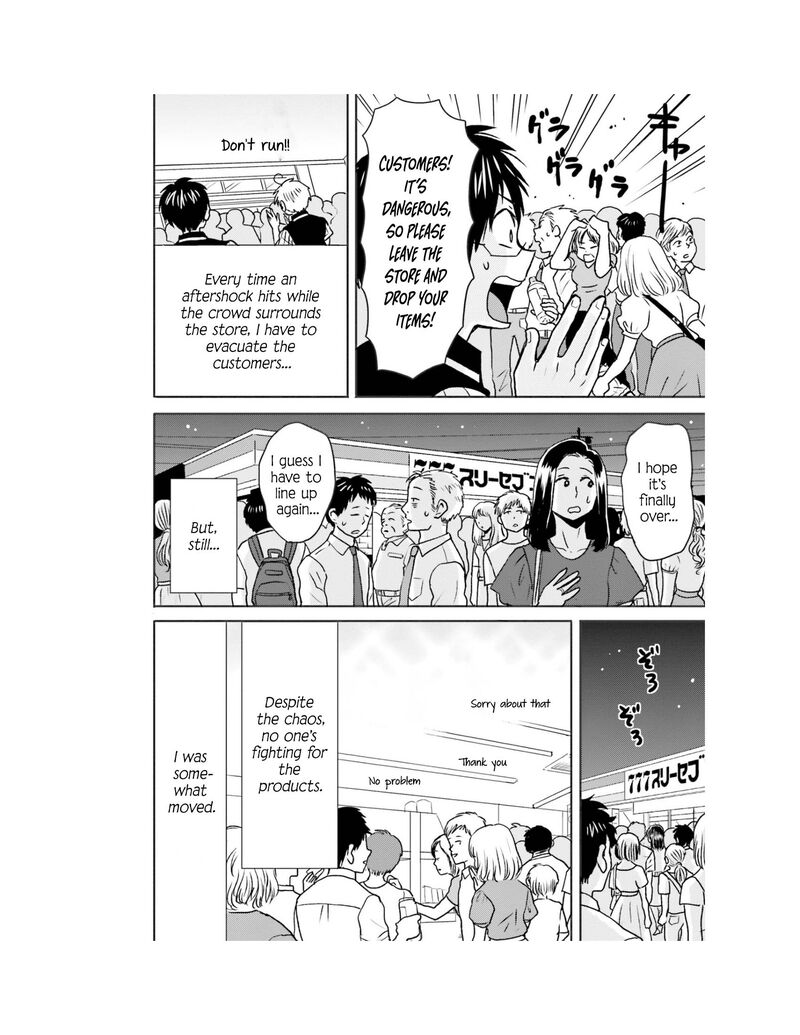 Nietzsche Sensei Konbini Ni Satori Sedai No Shinjin Ga Maiorita 65 24