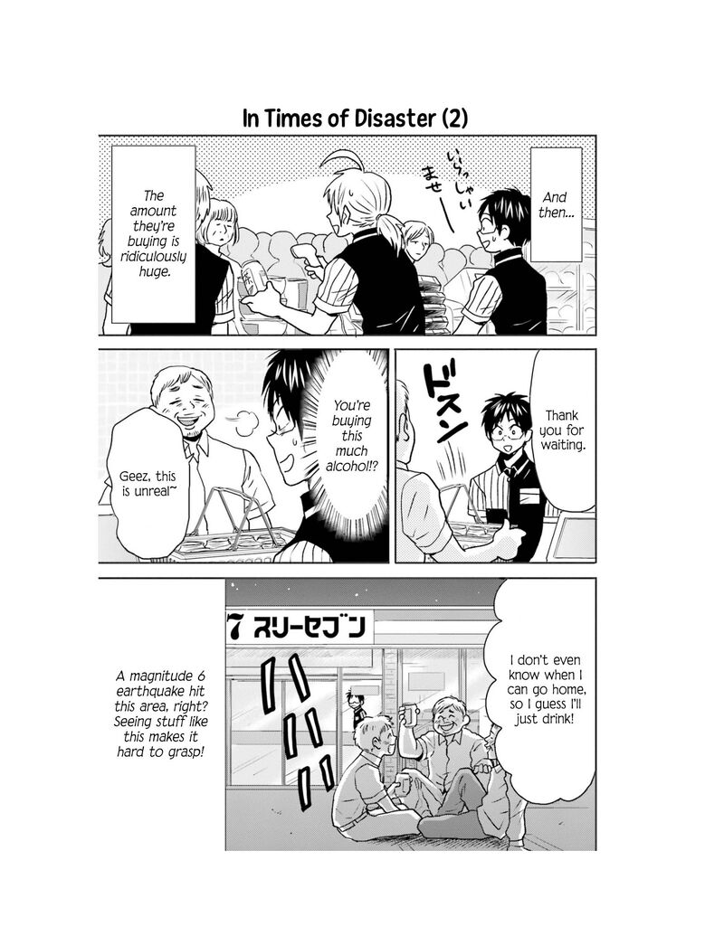 Nietzsche Sensei Konbini Ni Satori Sedai No Shinjin Ga Maiorita 65 25