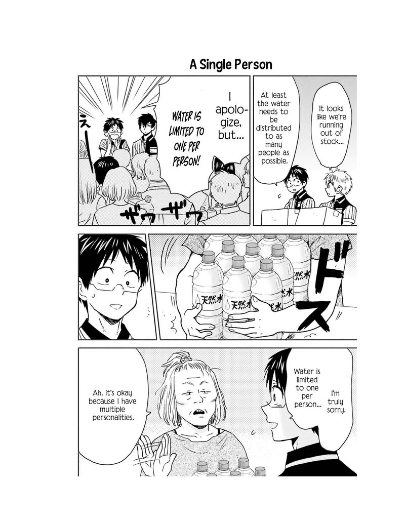 Nietzsche Sensei Konbini Ni Satori Sedai No Shinjin Ga Maiorita 65 26