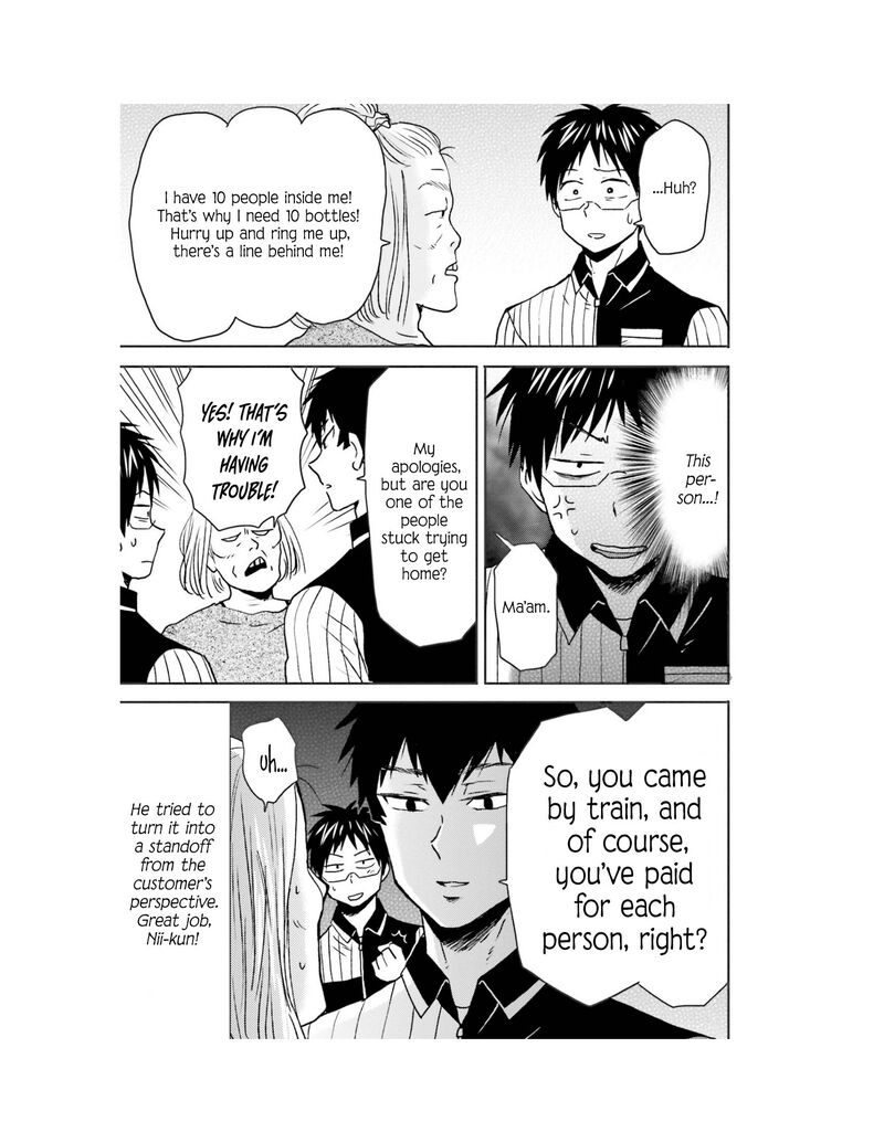 Nietzsche Sensei Konbini Ni Satori Sedai No Shinjin Ga Maiorita 65 27