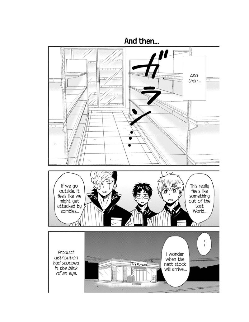 Nietzsche Sensei Konbini Ni Satori Sedai No Shinjin Ga Maiorita 65 28
