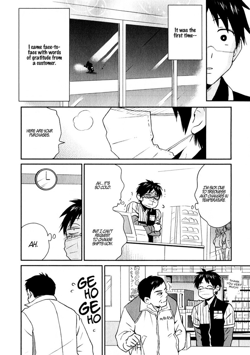 Nietzsche Sensei Konbini Ni Satori Sedai No Shinjin Ga Maiorita 6e 4