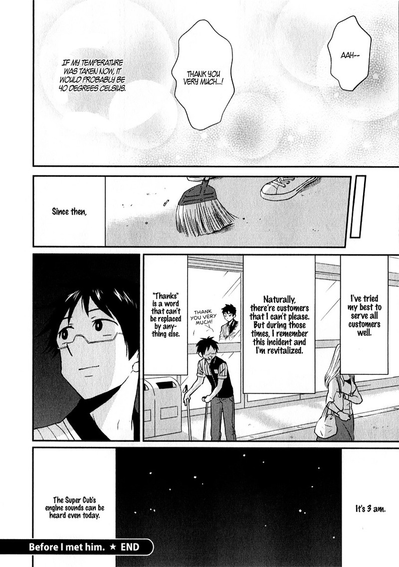 Nietzsche Sensei Konbini Ni Satori Sedai No Shinjin Ga Maiorita 6e 6