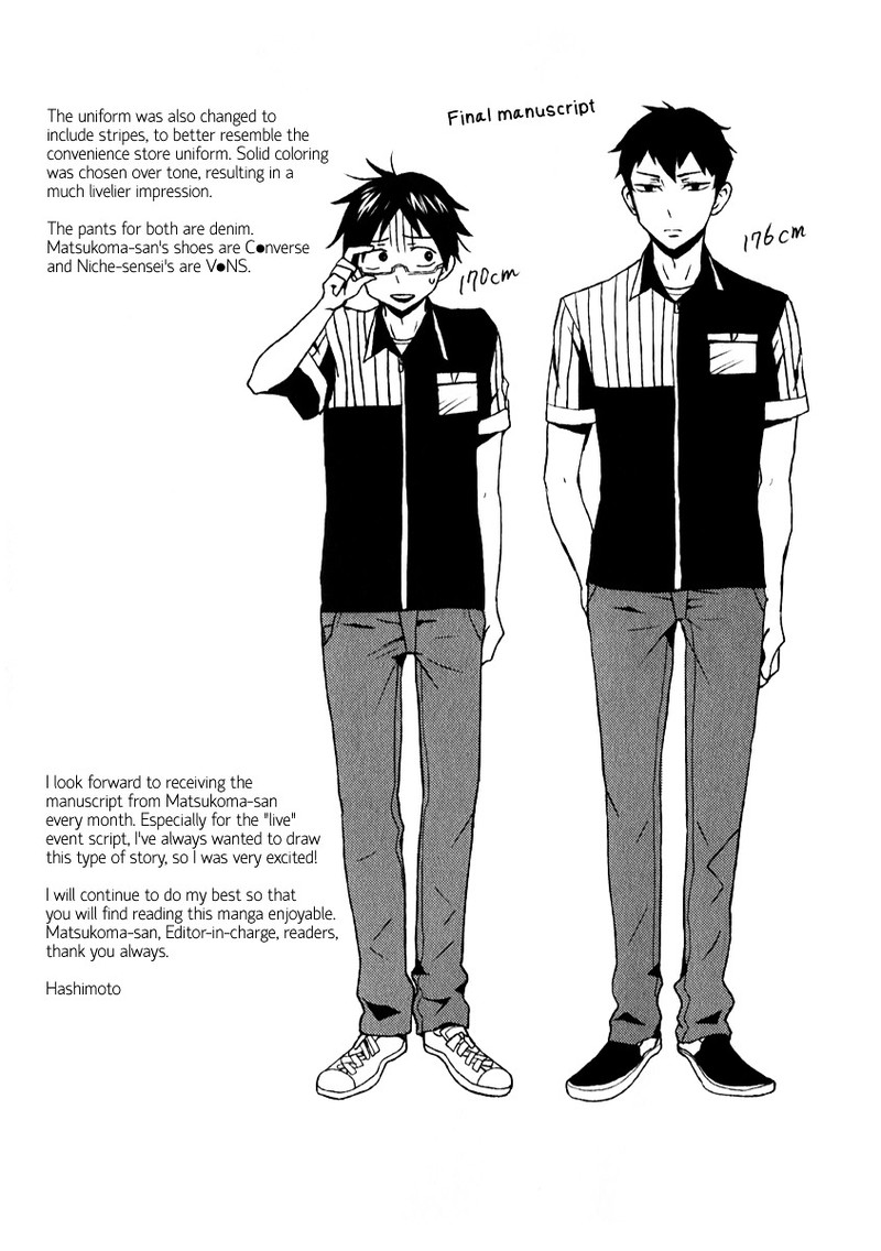Nietzsche Sensei Konbini Ni Satori Sedai No Shinjin Ga Maiorita 6e 8