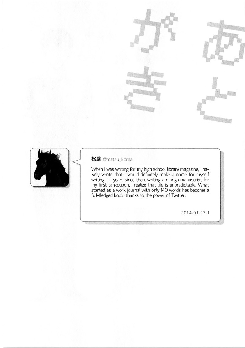 Nietzsche Sensei Konbini Ni Satori Sedai No Shinjin Ga Maiorita 6e 9