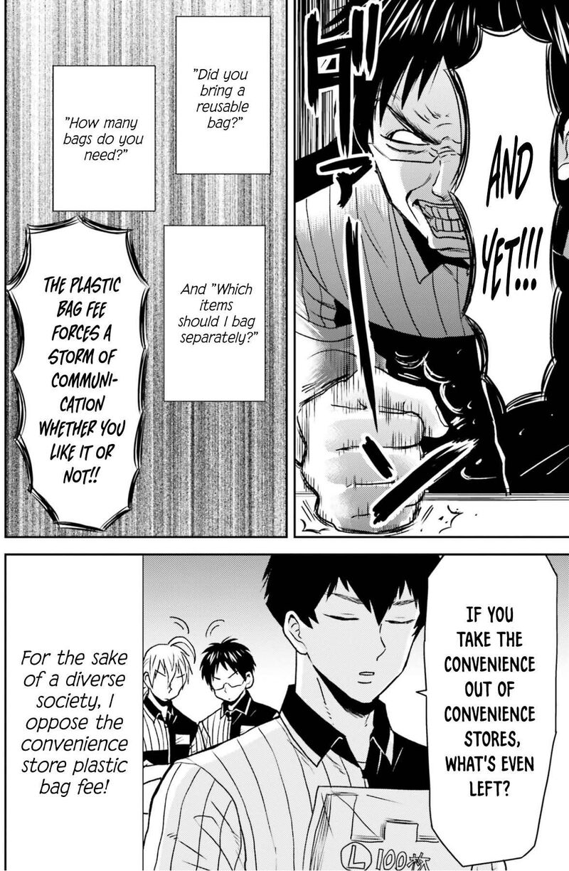 Nietzsche Sensei Konbini Ni Satori Sedai No Shinjin Ga Maiorita 78 7