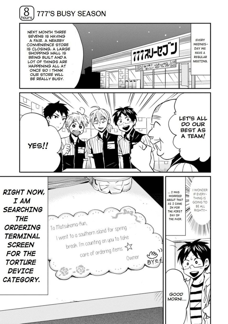 Nietzsche Sensei Konbini Ni Satori Sedai No Shinjin Ga Maiorita 8 1
