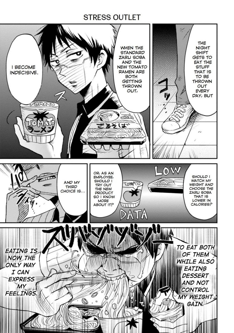 Nietzsche Sensei Konbini Ni Satori Sedai No Shinjin Ga Maiorita 8 15