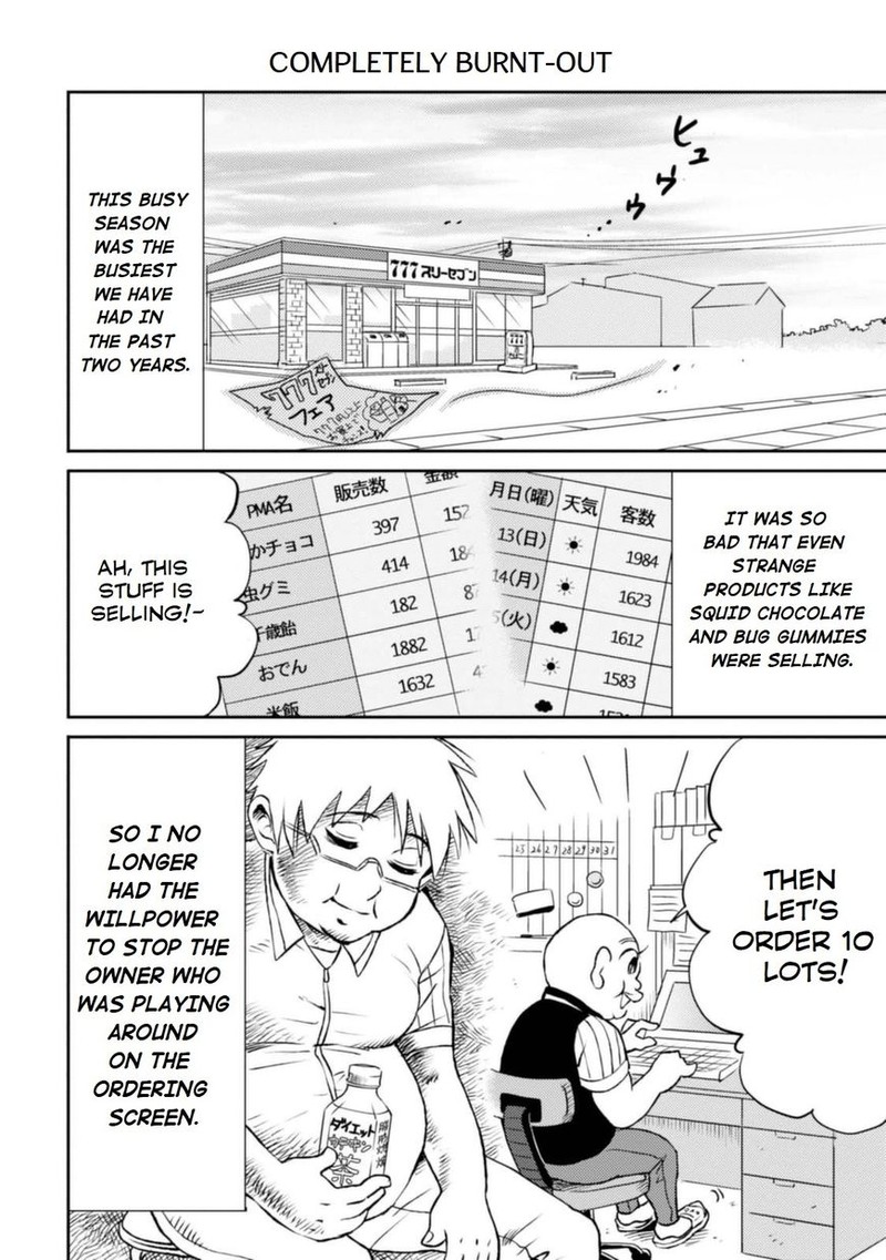 Nietzsche Sensei Konbini Ni Satori Sedai No Shinjin Ga Maiorita 8 20