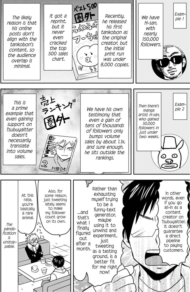 Nietzsche Sensei Konbini Ni Satori Sedai No Shinjin Ga Maiorita 81 19