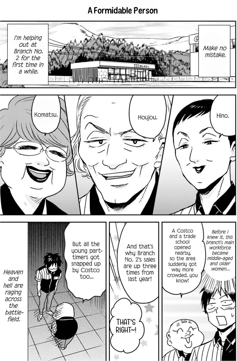 Nietzsche Sensei Konbini Ni Satori Sedai No Shinjin Ga Maiorita 82 6